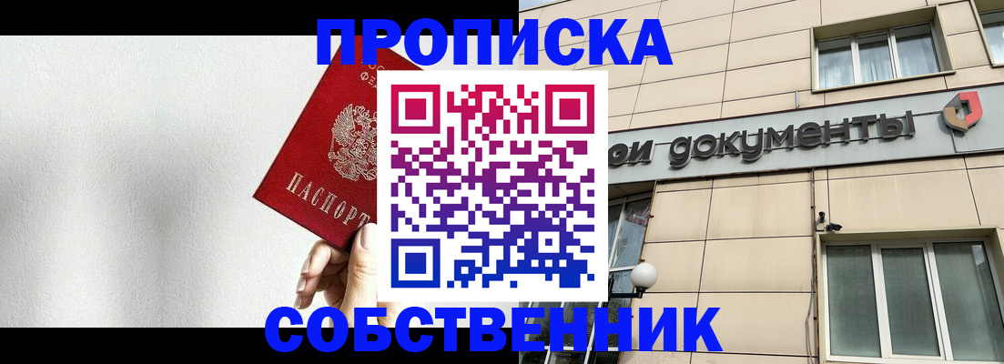 регистрация для школы в Грозном