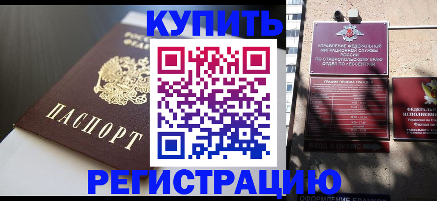 найти адрес прописки в Грозном